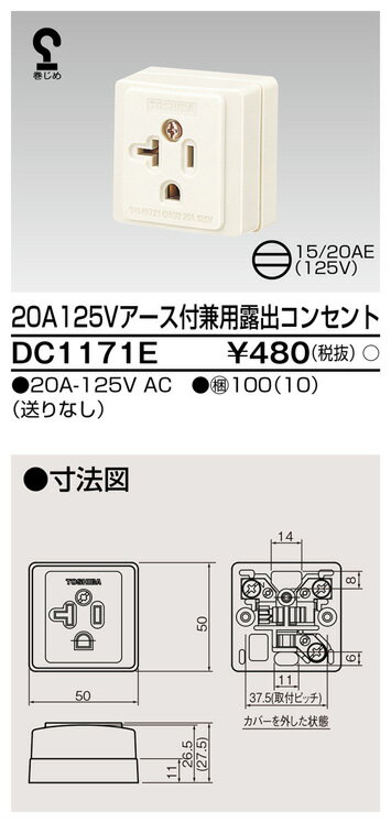  DC1171E Ϫзѥ󥻥 Ȣ (100ꥻå)