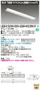 東芝ライテック LEER-41502N-XD9 + LEEM-40323W-01 (LEER41502NXD9LEEM40323W01)LEDベースライト 埋込下面開放器具(3)