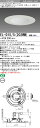 おすすめ品 三菱 EL-D15/5(202WM)AHN 200φ LEDダウンライト 反射板枠(リニューアル対応 白色コーン遮光15°)一般 白色 クラス200...