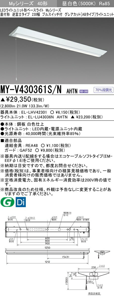  ɩ MY-V430361S/N AHTN (MYV430361SNAHTN) LED饤ȥ˥åȷ١饤 My403...