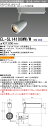 三菱 EL-SL14100WW/W 1HZ (ELSL14100WWW1HZ) クラス140 スポットライト レンズ別