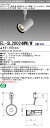 三菱 EL-SL20024WW/W 1HN (ELSL20024WWW1HN) LEDクラス200 スポットライト