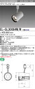 三菱 EL-SL30004W/W 1HN (ELSL30004WW1HN) LEDクラス300 スポットライト