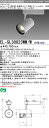 三菱 EL-SL30023WW/W 1HTN (ELSL30023WWW1HTN) LEDクラス300/250 スポットライト