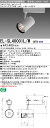 三菱 EL-SL40001L/W 1HTN (ELSL40001LW1HTN) LEDクラス400/350 スポットライト