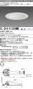 おすすめ品 三菱 EL-D14/4 (300MM) AHZ (ELD144300MMAHZ) 一般形 ベースダウンライト MC φ175 リニューアル対応 白色...