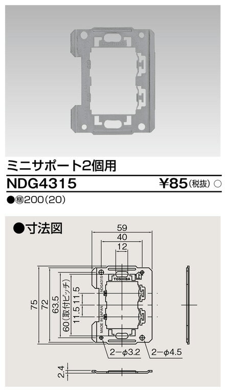  NDG4315 ߥ˥ݡ2 Ȣ (200ꥻå) 