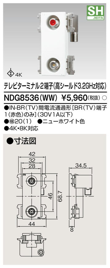  NDG8536(WW) (NDG8536WW) ƥӥߥʥ2üҹ⥷4K Ȣ (20ꥻå)