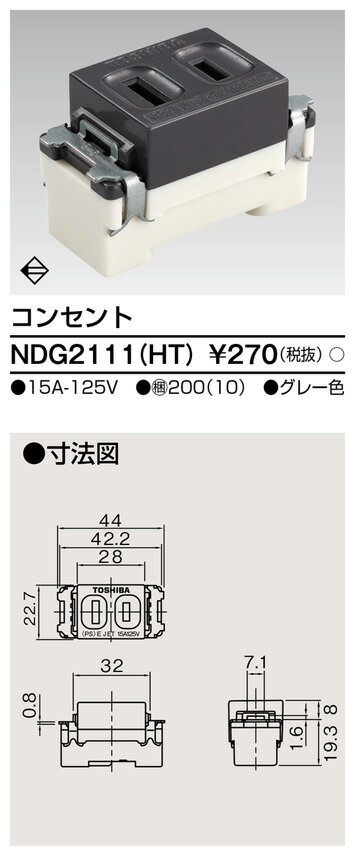  NDG2111(HT) (NDG2111HT) 󥻥ȡʥ졼 Ȣ (200ꥻå)