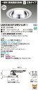 お取り寄せ 納期回答致しますLEKD203015WV-LS9 LEDダウンライト (LEKD203015WVLS9 )2000ユニット交換形DL銀色鏡面
