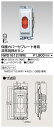 東芝 NWD1612(WW) (NWD1612WW) 部品非常用押ボタン 大箱 (50個入りセット) 受注生産