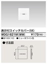 東芝 WDG1621M(WW) (WDG1621MWW) スイッチカバー表示付MWW 大箱 (100個入りセット)