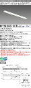 三菱 MY-B47033/10/N ACTZ (MYB4703310NACTZ) LEDライトユニット形ベースライト My 40形 6900 CISPR連調 埋...