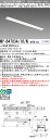 三菱 MY-B47034/10/N AHTN (MYB4703410NAHTN) LEDライトユニット形ベースライト My 40形 6900固定集光 埋込100...