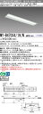 三菱 MY-B47034/19/N AHTN (MYB4703419NAHTN) LEDライトユニット形ベースライト My 40形 6900固定集光 埋込220幅 連先端