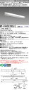 おすすめ品 三菱 MY-FH450300A/L AHTN (MYFH450300ALAHTN) My 40形 5200省電力固定 階段通路誘導灯