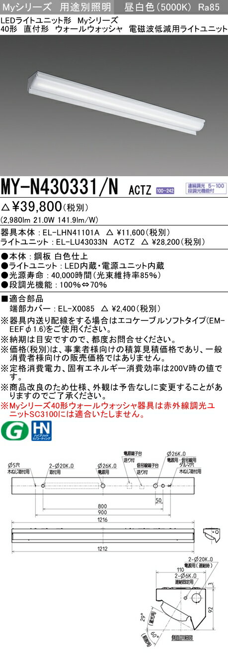 ɩ MY-N430331/N ACTZ (MYN430331NACTZ) LED饤ȥ˥åȷ١饤 My403200CISPR...