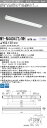 三菱 MY-N440473/NH AHTN (MYN440473NHAHTN) LEDライトユニット形ベースライト My40形4000色評価用 片反射笠付