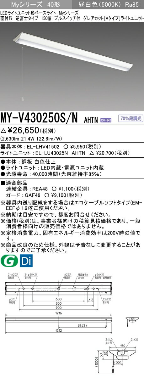 ɩ MY-V430250S/N AHTN (MYV430250SNAHTN) LED饤ȥ˥åȷ١饤 My403200G...