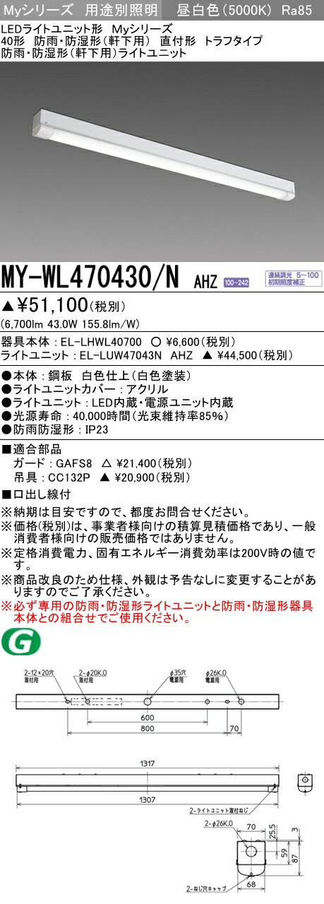 ɩ MY-WL470430/N AHZ (MYWL470430NAHZ) LED饤ȥ˥åȷ١饤 My406900ϢĴ ȥ...