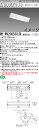 「法人・個人歓迎」 おすすめ品 三菱 MY-WV208530/N AHTN (MYWV208530NAHTN) LEDライトユニット形ベースライト My 20形...