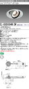 三菱 EL-UD20004W/3W AHTZ (ELUD20004W3WAHTZ) LEDクラス200/150 ユニバーサルダウンライト φ150
