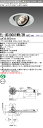 おすすめ品 三菱 EL-UD30001WW/3W AHTZ (ELUD30001WW3WAHTZ) LEDクラス300/250 ユニバーサルダウンライト φ15...