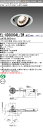 おすすめ品 三菱 EL-UD30004L/2W AHTZ (ELUD30004L2WAHTZ) LEDクラス300/250 ユニバーサルダウンライト φ125