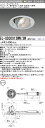 おすすめ品 三菱 EL-UD30012WW/3W AHTZ (ELUD30012WW3WAHTZ) LEDクラス250/200 ユニバーサルダウンライト 高彩度...