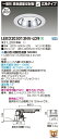 お取り寄せ 納期回答致しますLEKD203013NV-LD9 LEDダウンライト (LEKD203013NVLD9)2000ユニット交換形DL銀色鏡面