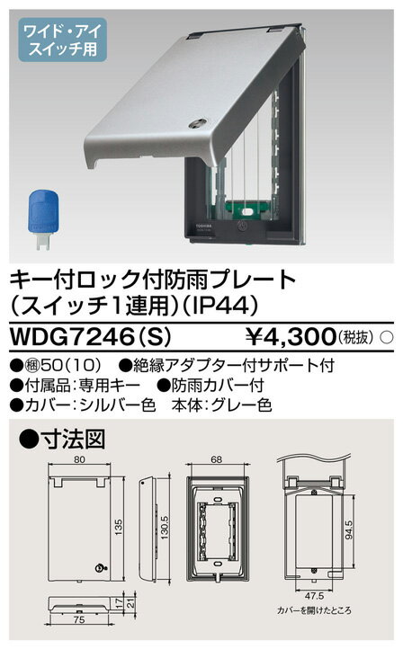  WDG7246(S) (WDG7246S) ץ졼ȸũ1ϢѡS Ȣ (50ꥻå)