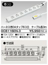  DC8116EN-3 (DC8116EN3) n[lXOA^bvi6R3mj 唠 (10Zbg)y󒍐Yiz