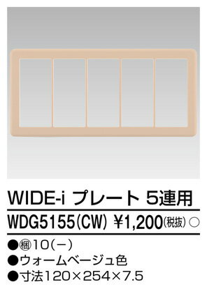  WDG5155(CW) (WDG5155CW) ץ졼5ϢѡCW Ȣ (10ꥻå)