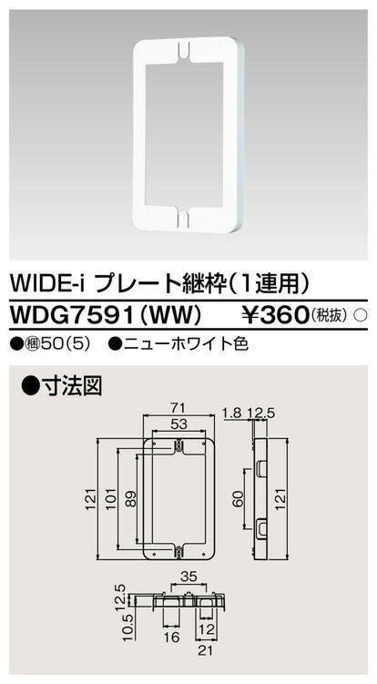  WDG7591(WW) (WDG7591WW) 磻ɥץ졼ȷ1ϢWW Ȣ (50ꥻå)
