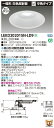 お取り寄せ 納期回答致しますLEKD202015N-LD9 LEDダウンライト (LEKD202015NLD9)2000ユニット交換形DL一般形
