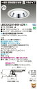 お取り寄せ 納期回答致しますLEKD202014NV-LD9 LEDダウンライト (LEKD202014NVLD9)2000ユニット交換形DL銀色鏡面【受注生産...