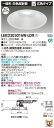 お取り寄せ 納期回答致しますLEKD203016W-LD9 LEDダウンライト (LEKD203016WLD9)2000ユニット交換形DL一般形【受注生産品】