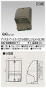 東芝ライテック DC1092N(T) E付 ET付防水コンセント(2個用)【DC1092NT】