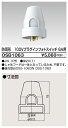 東芝 OSB1063 プラグインフォトスイッチ 大箱 (20個入りセット)