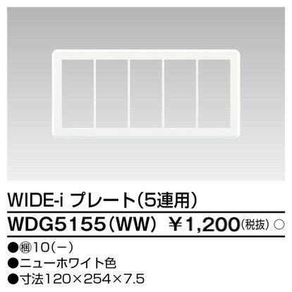  WDG5155(WW) (WDG5155WW) ץ졼5Ϣ Ȣ (10ꥻå)