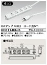  DH8114EN-5 (DH8114EN5) OA^bvi4R5mj 唠 (10Zbg)