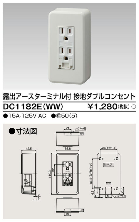  DC1182E(WW) (DC1182EWW) ϪETϥ֥륳󥻥 Ȣ (50ꥻå)