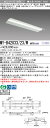 三菱 MY-B42033/23/W AHTN (MYB4203323WAHTN) LEDライトユニット形ベースライト My 40形 2000固定 埋込300幅 ...