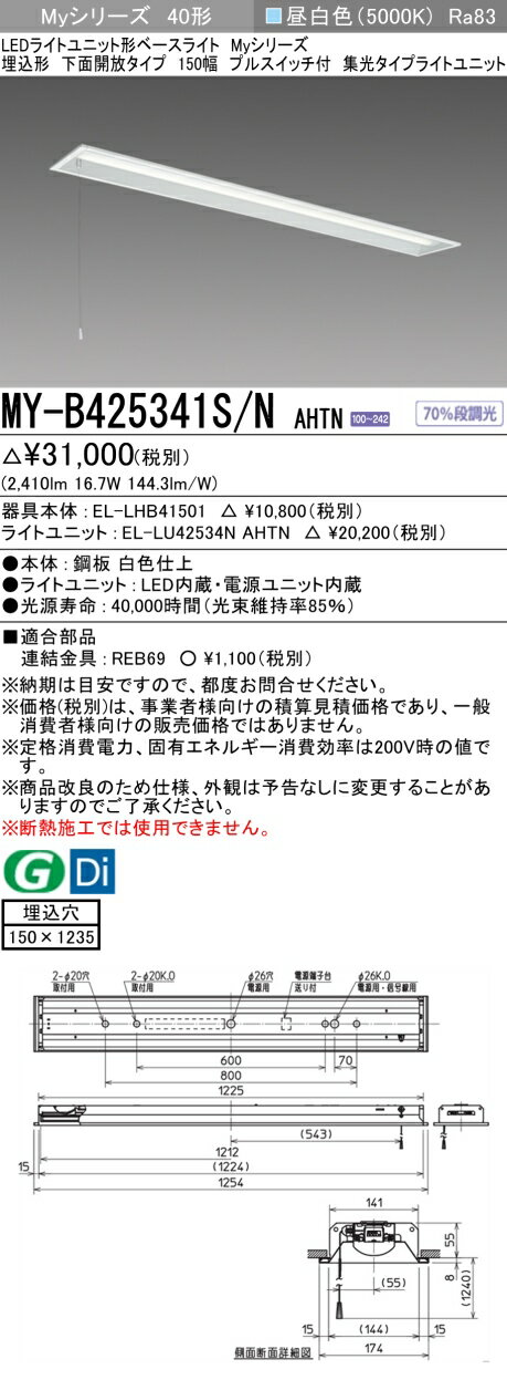  ɩ MY-B425341S/N AHTN (MYB425341SNAHTN) LED饤ȥ˥åȷ١饤 My 40...
