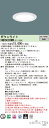 「法人・個人歓迎」 パナソニック XND0638WW LG1 (XND0638WWLG1) ダウンライト 天井埋込型 LED (白色) 浅型10H・ビーム角50度・広角タイプ・光源遮光角15度 調光タイプ (ライコン別売)