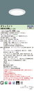 「法人・個人歓迎」 パナソニック XND0638WN LG1 (XND0638WNLG1) ダウンライト 天井埋込型 LED (昼白色) 浅型10H・ビーム角50度・広角タイプ・光源遮光角15度 調光タイプ (ライコン別売)
