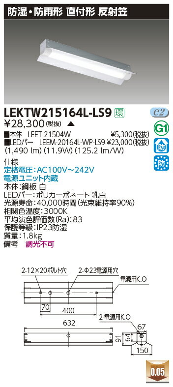  ǼפޤLEKTW215164L-LS9 LED١饤 (LEKTW215164LLS9) TENQOOľ20ȿͳɿ