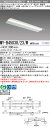 三菱 MY-B45030/23/W AHTN (MYB4503023WAHTN) LEDライトユニット形ベースライト My 40形 5200省電力固定 埋込30...