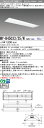 三菱 MY-B45033/25/N ACTZ (MYB4503325NACTZ) LEDライトユニット形ベースライト My40形5200CISPR連調 埋込30...