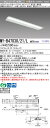 おすすめ品 三菱 MY-B47030/21/L AHTN (MYB4703021LAHTN) LEDライトユニット形ベースライト My 40形 6900省電力固定 埋込220幅 連終端